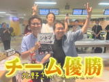 チーム優勝